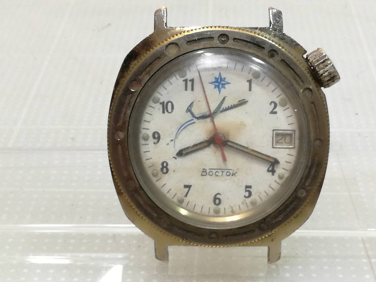 現状渡し 旧ソ連 ボストーク ミリタリー 手巻き腕時計 Vintage BOCTOK 