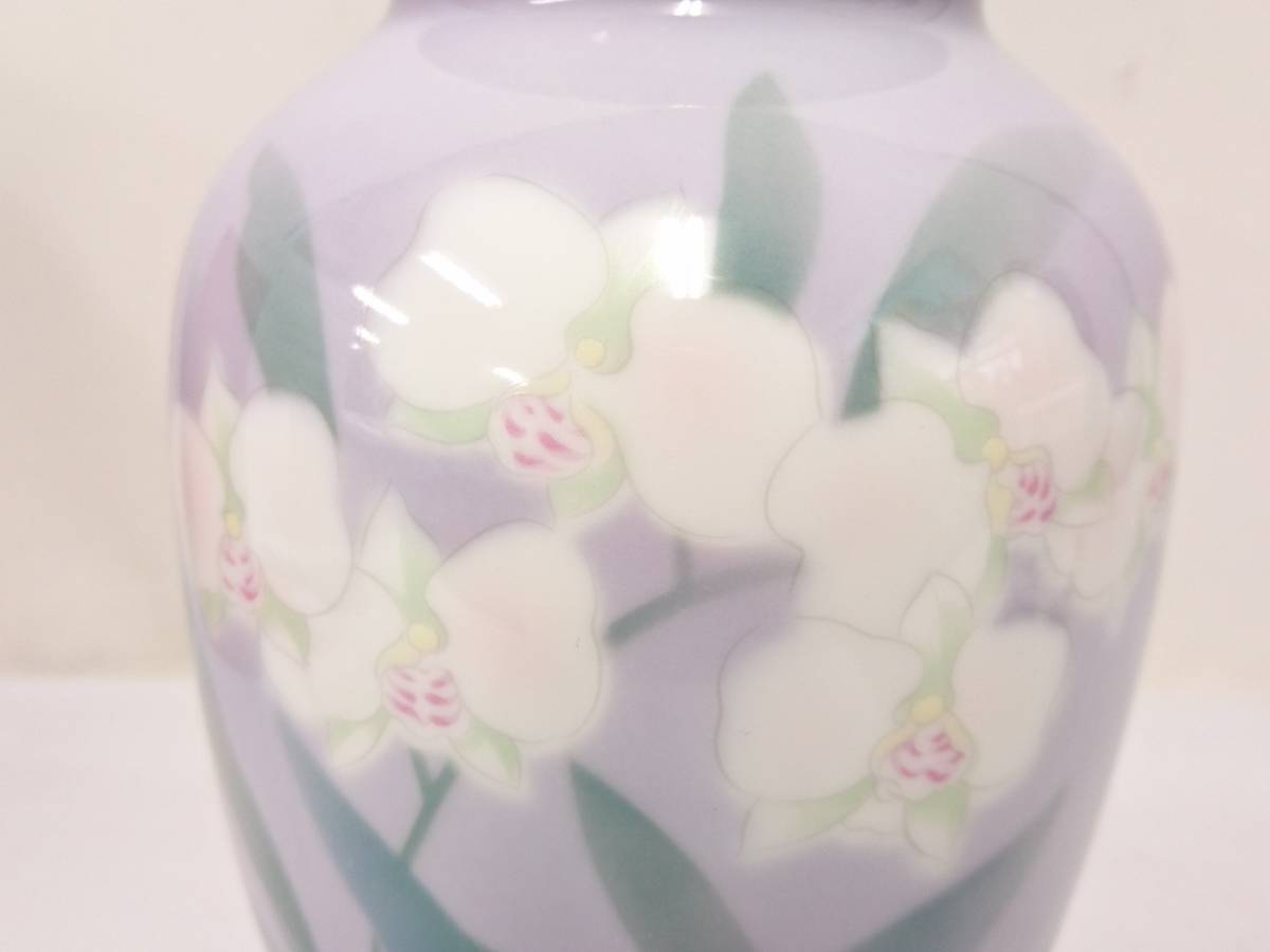 初だし】深川製磁 色絵彩磁 胡蝶蘭 花生/バイオ清朝型7号/金彩/花器