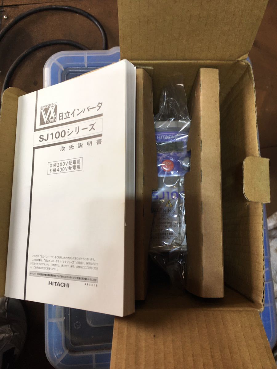 豊富な，安い 日立インバーター200v0.75kw 品(建築材料、住宅設備)｜売買されたオークション情報、yahooの商品情報をアーカイブ公開 - オークファン その他