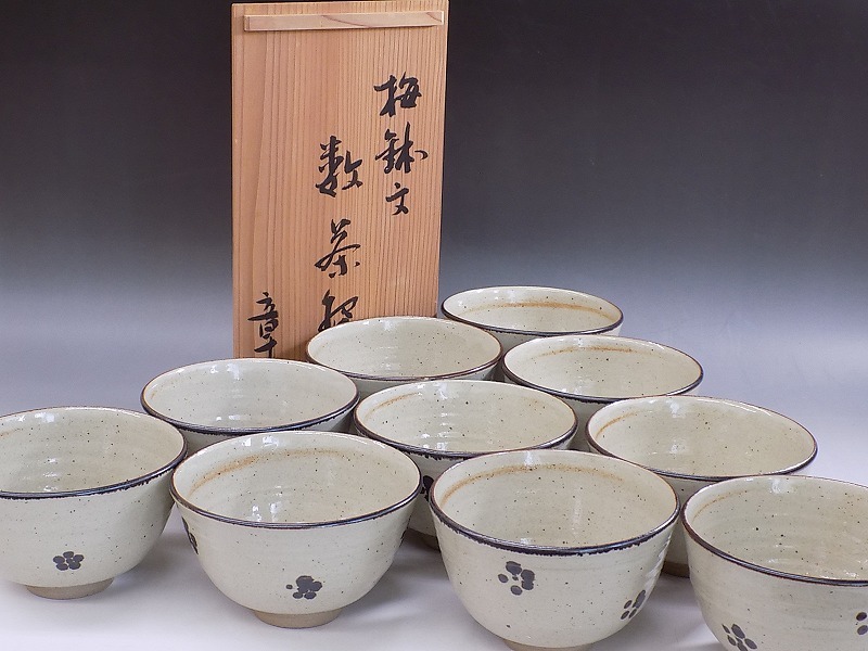 骨董　茶碗等七点まとめて 鶴田 純久の章 お話 絵高麗 絵高麗梅鉢茶碗 名碗をみる え