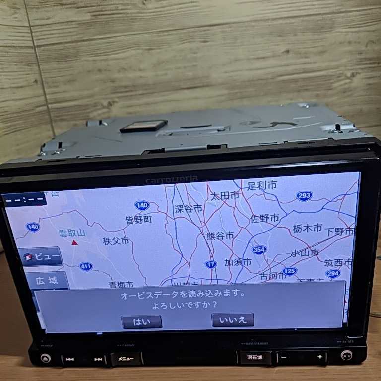 AVIC-RZ09 | カロッツェリア &frasl; カーナビ 0 メモリーナビ 最新地図2022年版 送料無料 楽ナビ AVIC-RL09 AVIC-RW09 avic-rz09 2022年最新地図 carrozzeria USB