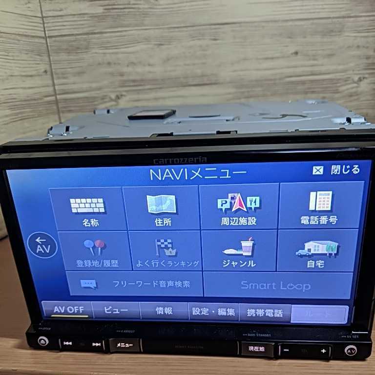 AVIC-RZ09 | カロッツェリア &frasl; カーナビ 0 メモリーナビ 最新地図2022年版 送料無料 楽ナビ AVIC-RL09 AVIC-RW09 avic-rz09 2022年最新地図 carrozzeria USB