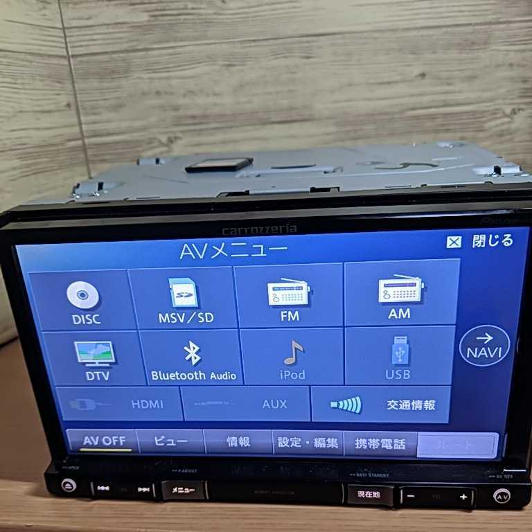 AVIC-RZ09 | カロッツェリア &frasl; カーナビ 0 メモリーナビ 最新地図2022年版 送料無料 楽ナビ AVIC-RL09 AVIC-RW09 avic-rz09 2022年最新地図 carrozzeria USB