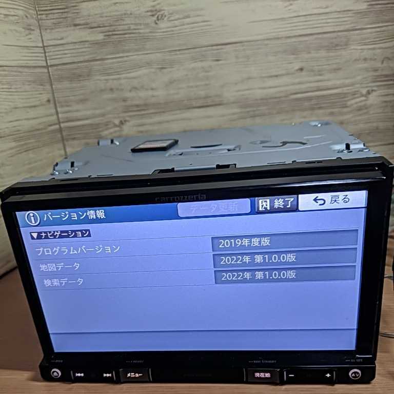 AVIC-RZ09 | カロッツェリア &frasl; カーナビ 0 メモリーナビ 最新地図2022年版 送料無料 楽ナビ AVIC-RL09 AVIC-RW09 avic-rz09 2022年最新地図 carrozzeria USB