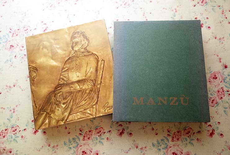 本 GIACOMO MANZU 1975年現代彫刻センター 三木多聞 函入り