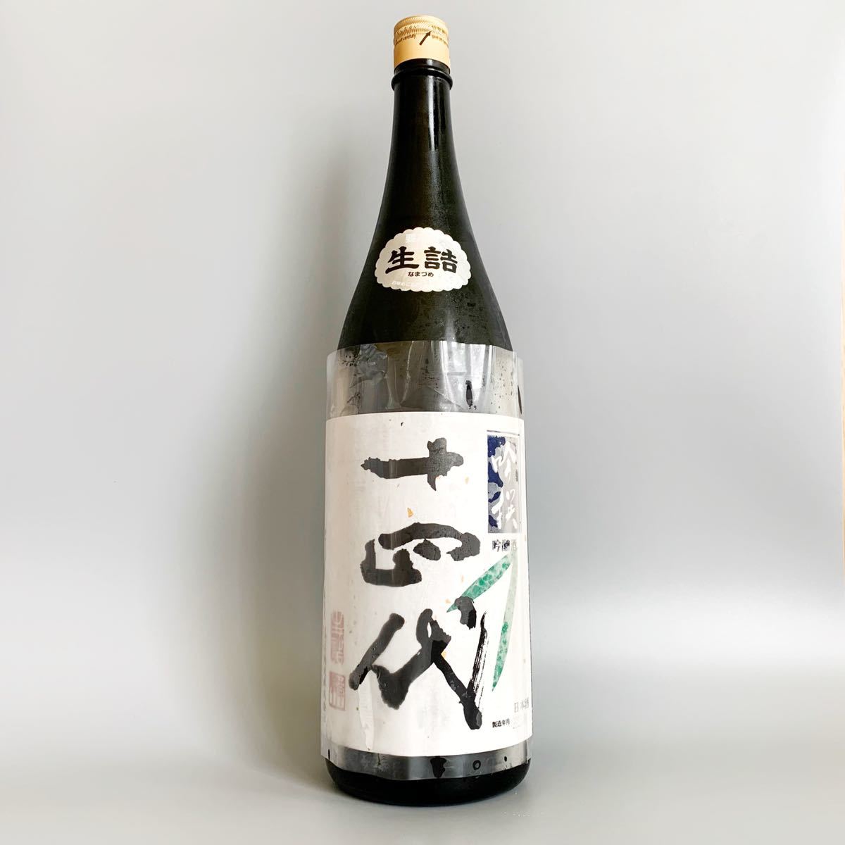 飲料 【未開栓】十四代 吟撰 大吟醸 日本酒 1800ml 15% 製造年：2026年
