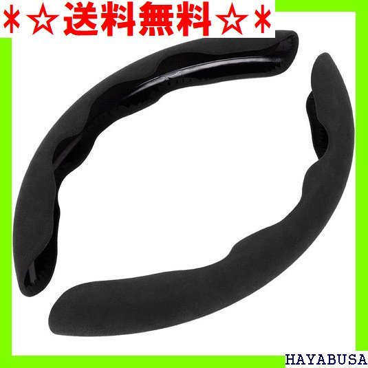 お買い得，人気セール Cartist ブラック メーカー直営 取付簡単 2ピースセット ー ステアリングカバ 車用 ハンドルカバー 186(ステアリング)｜売買されたオークション情報、yahooの商品情報をアーカイブ公開 - オーク その他