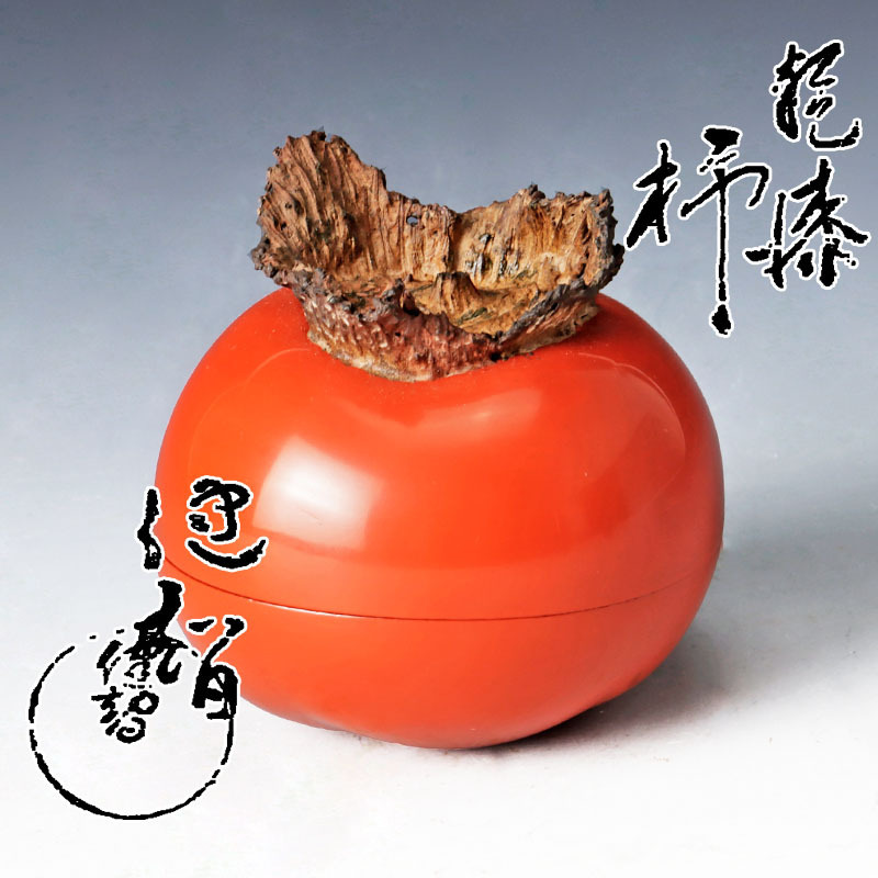Antique 香合 Sam's 田中健智 公式通販 茶道具 二代田中健智作 乾漆魚