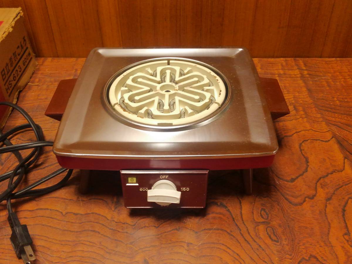 日立 電気こんろ コンロ HS-623 600W 当時物 昭和 レトロ 現状品