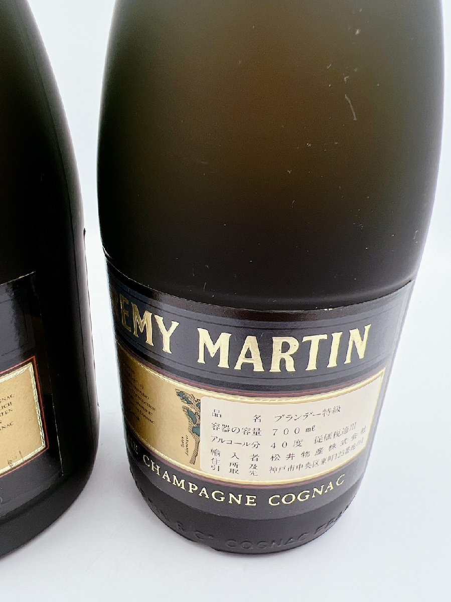 レミーマルタン MARTIN REMY VSOP 700ml 未開栓 コニャック COGNAC