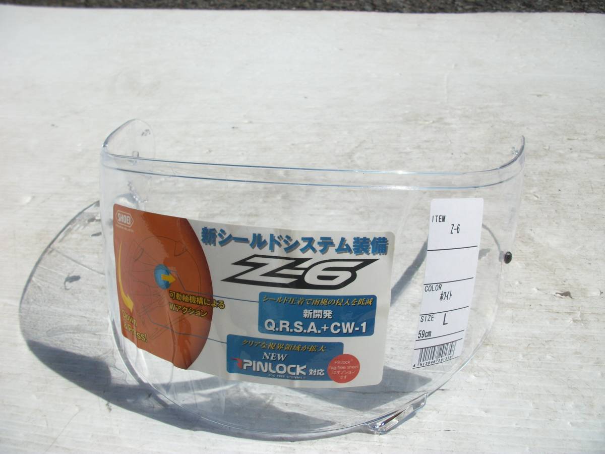 ＳＨＯＥＩ　Ｚ－６　シールド　新品
