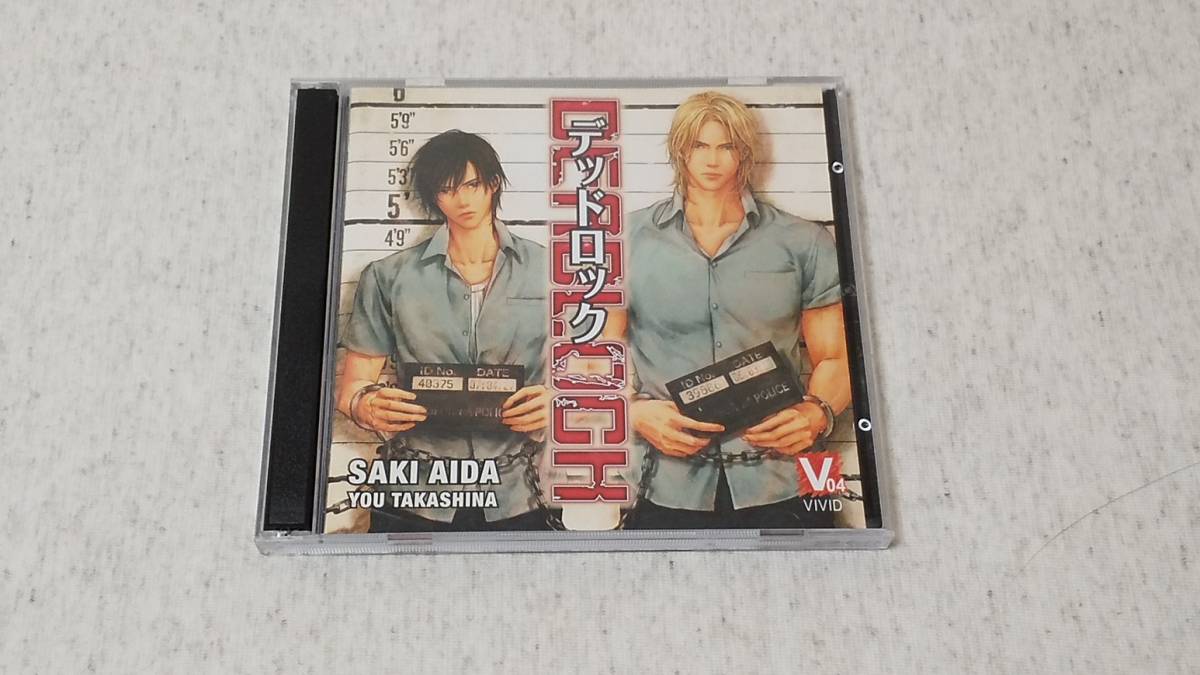驚きの破格値 DEADLOCK デッドロック BLCD 英田サキ(CDブック)｜売買されたオークション情報、yahooの商品情報をアーカイブ公開 - オークファン CDブック