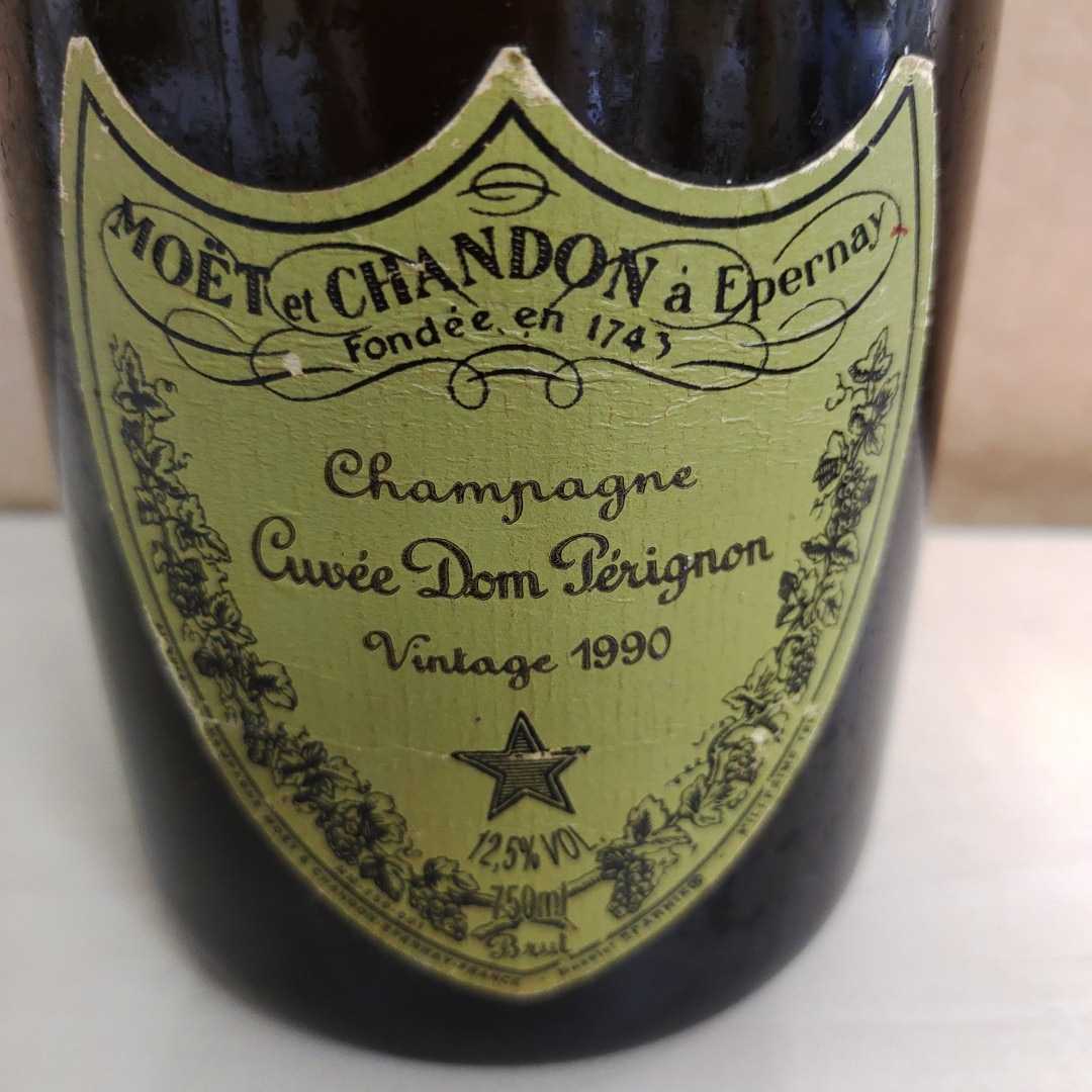 AWE090912 MOET Chandon ヴィンテージ1990 果実酒 シャンパン 750ml モ