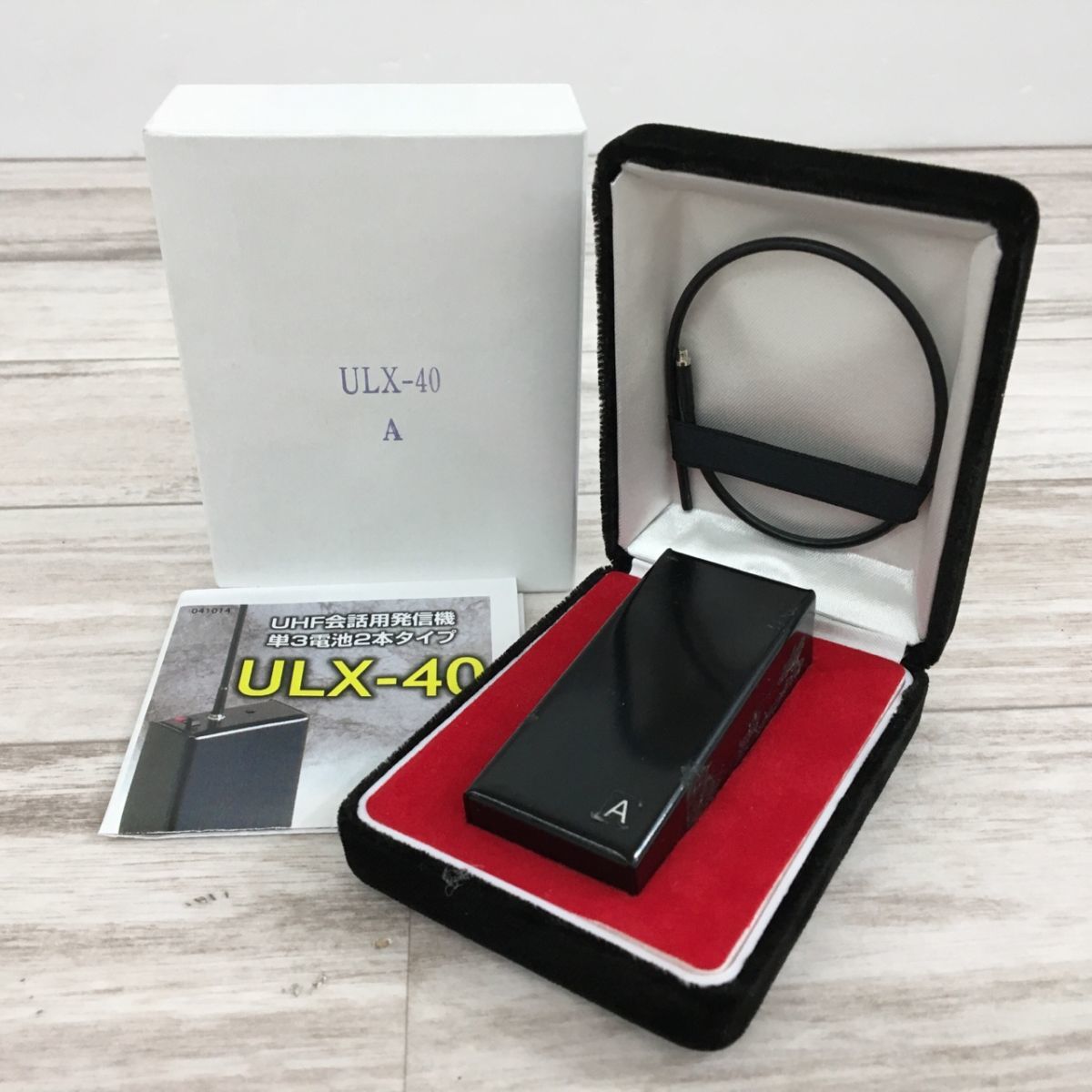Kenwood TS-440S Yahoo!オークション アマチュア無線 TS−440S