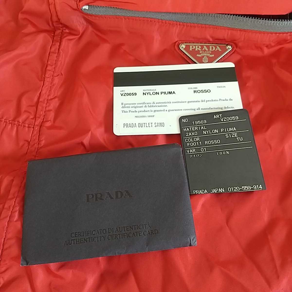 プラダ ナイロン リュックサック 赤 中古 PRADA プラダ ナイロン 中古品の販売 ミニナイロンバックパック 白タグ