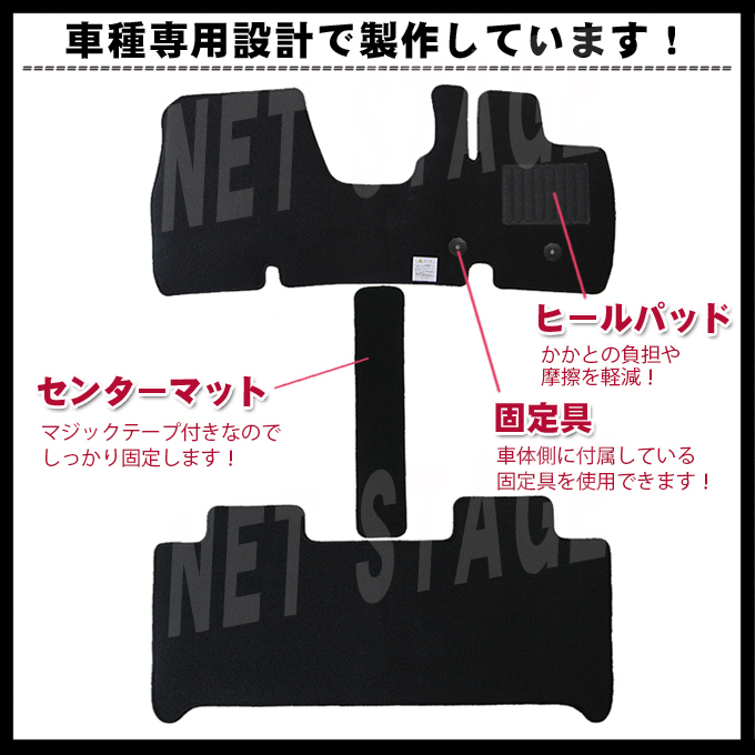 ルークス B44A B45A B47A B48A 日産 ROOX フロアマット | 3D 専用 フロア 全グレード適合 令 NISSAN 無