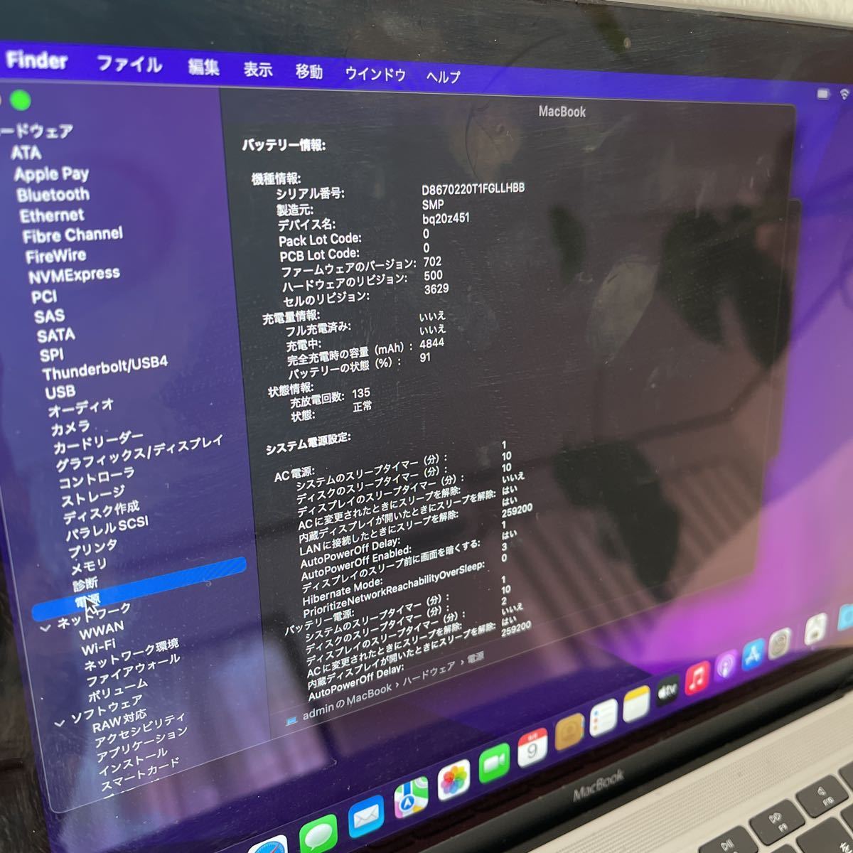 MacBook 2016年式 11inch 完動品 Apple純正品 Book Mac Air - 完動