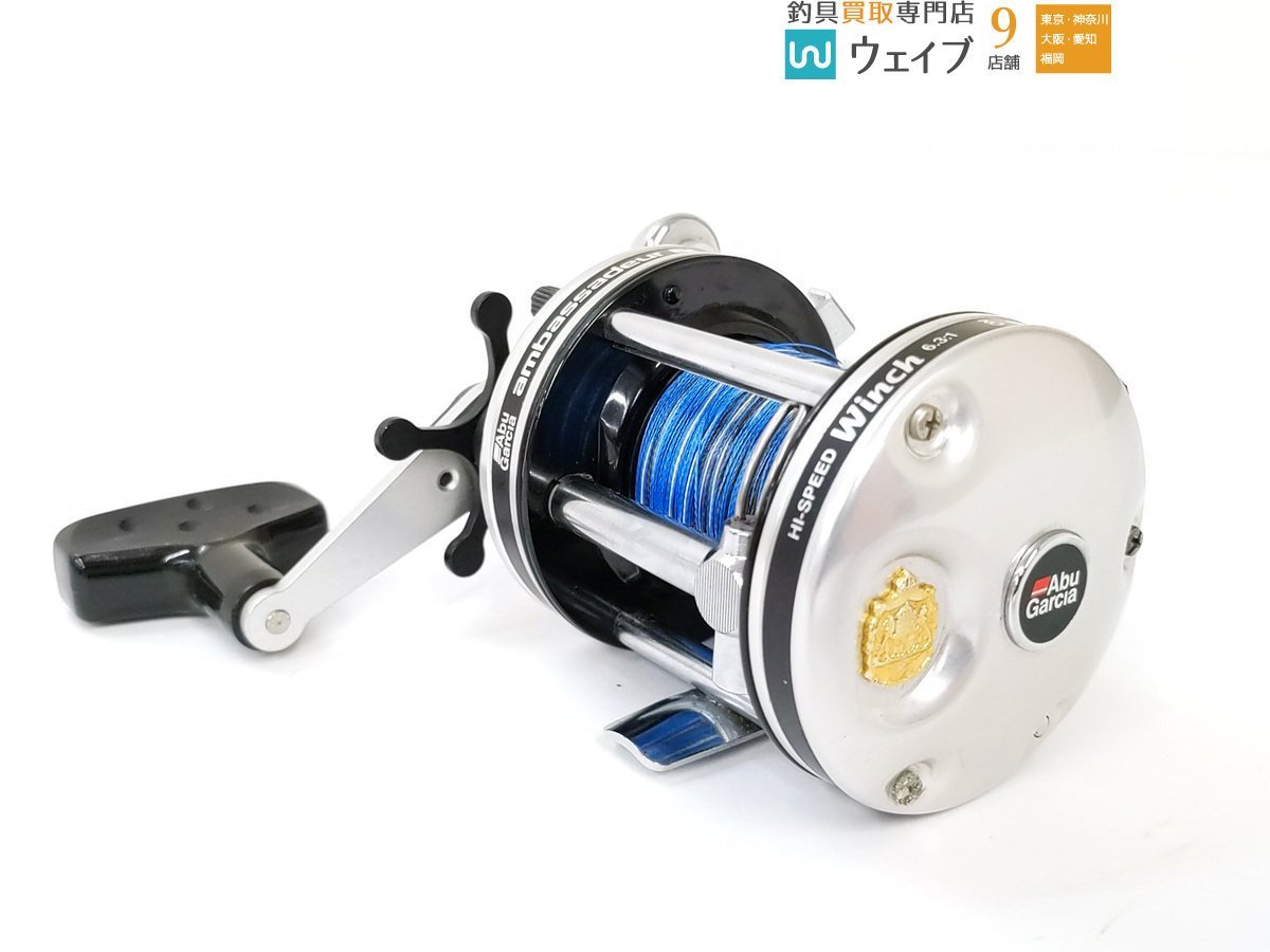 アンバサダー 0 - アブガルシア Shop Tackle – ビッグA ABU's memory