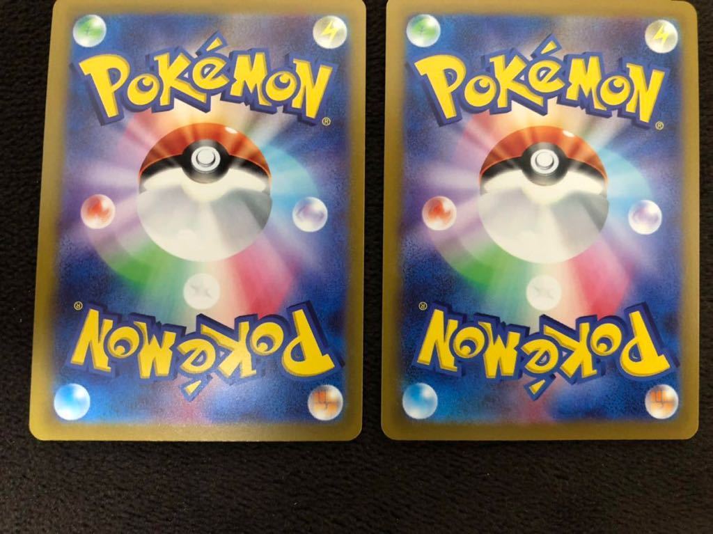 Vガードエネルギー Ur ふりそ Hr 白熱のアルカナ 検 セレナ Sr ポケカ ブラッキー マリィ ポケモンいれかえ シングルカード 売買されたオークション情報 Yahooの商品情報をアーカイブ公開 オークファン Aucfan Com