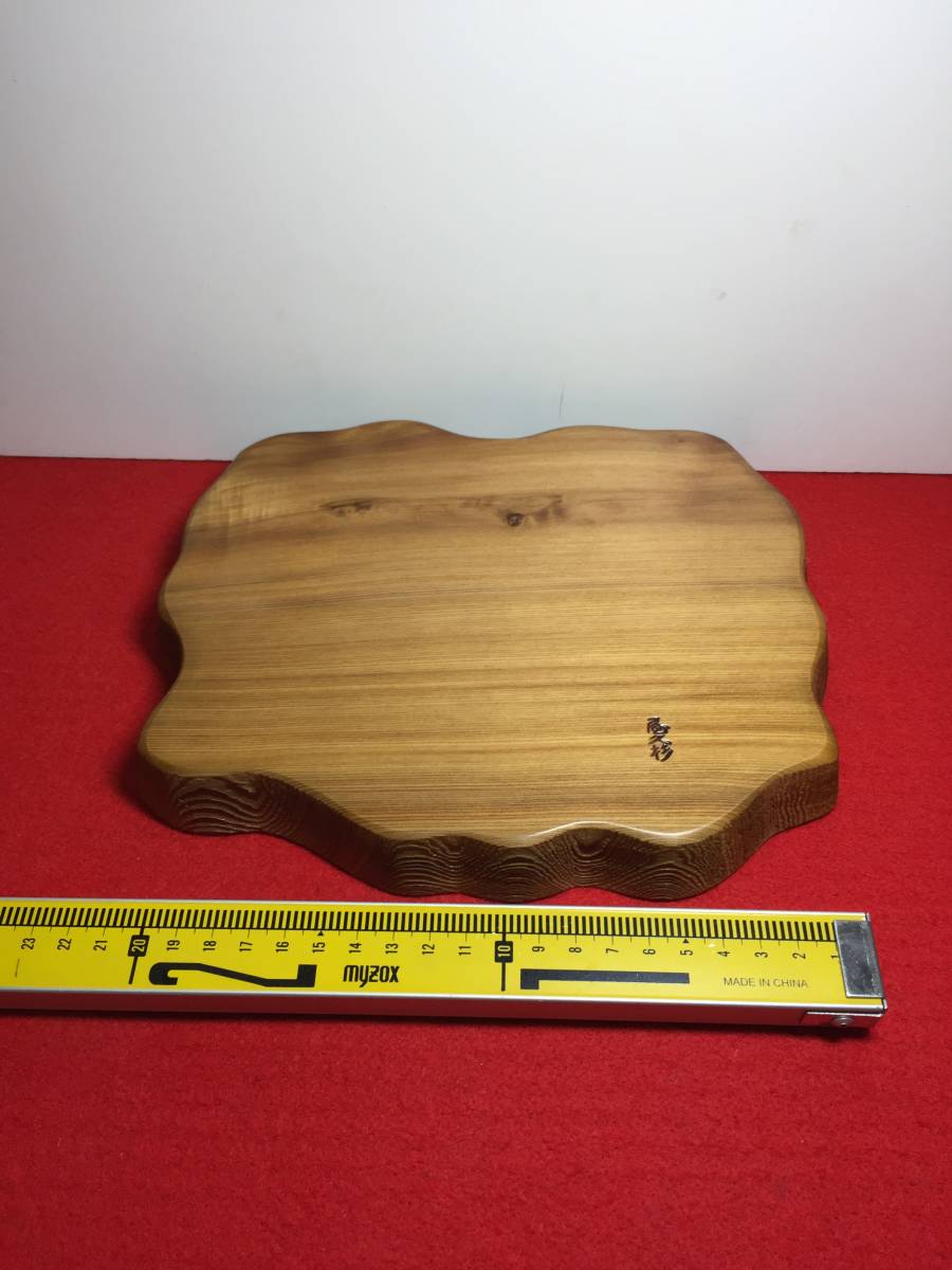 敷台1004 銘木屋久杉工芸品 インテリア家具 世界遺産 花台 焼き出し