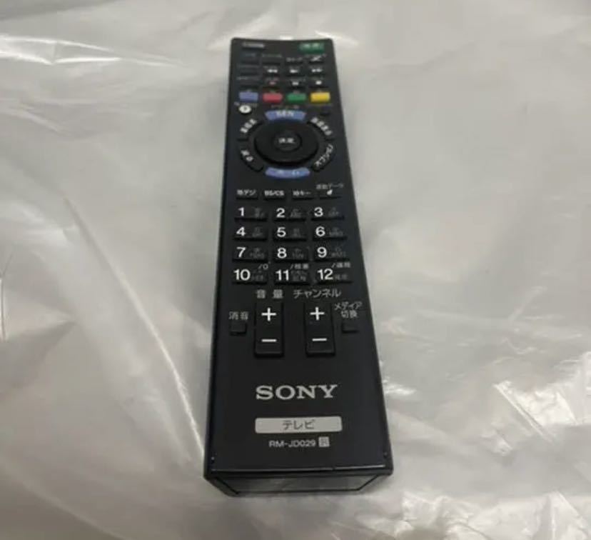 テレビ ソニー BRAVIA KDL-42W650A 42インチ 液晶テレビ