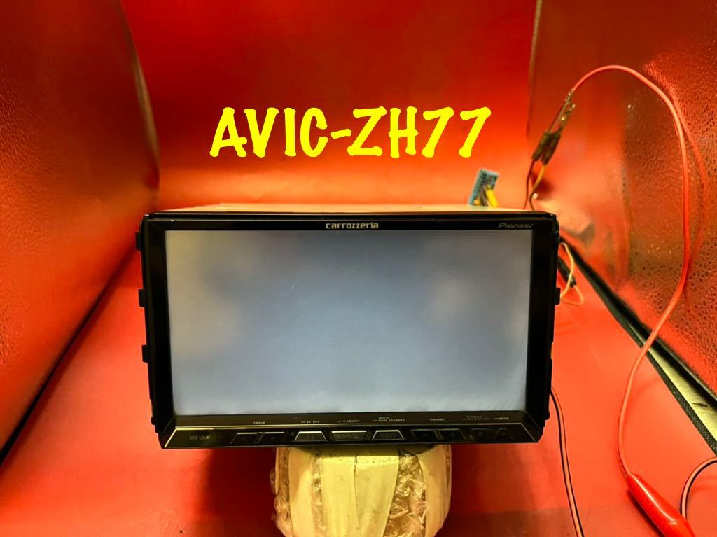 即決☆カロッツェリア サイバーナビ AVIC-ZH77 ジャンク品☆ ご覧