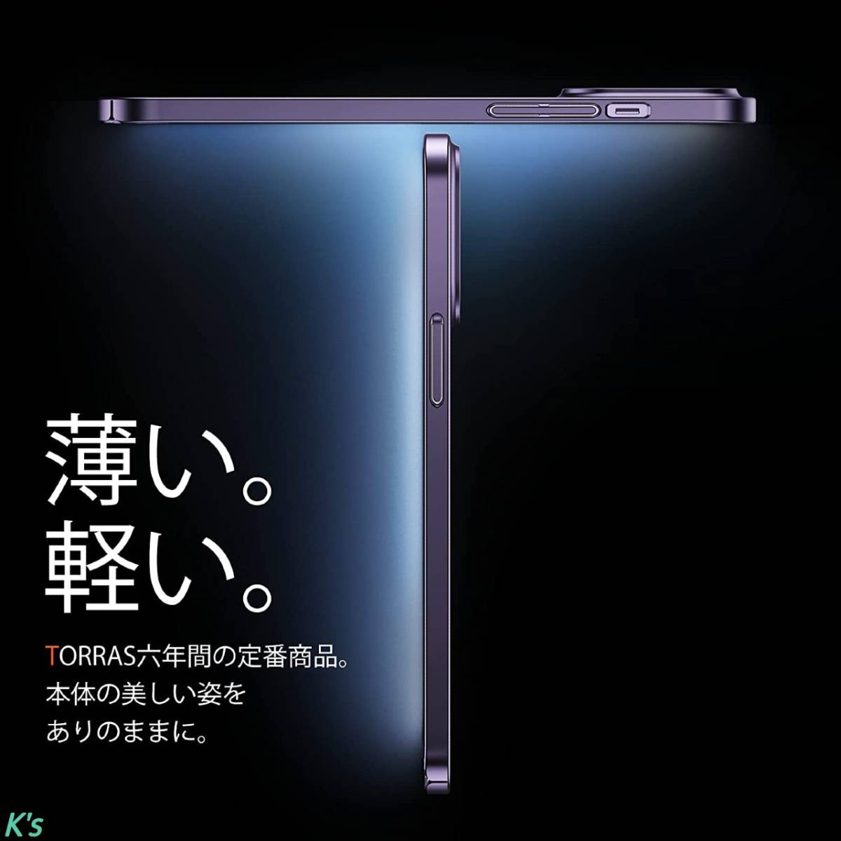 パープル 極薄軽量 ガラスフィルム付属 iPhone 14 Pro 6.1 インチ