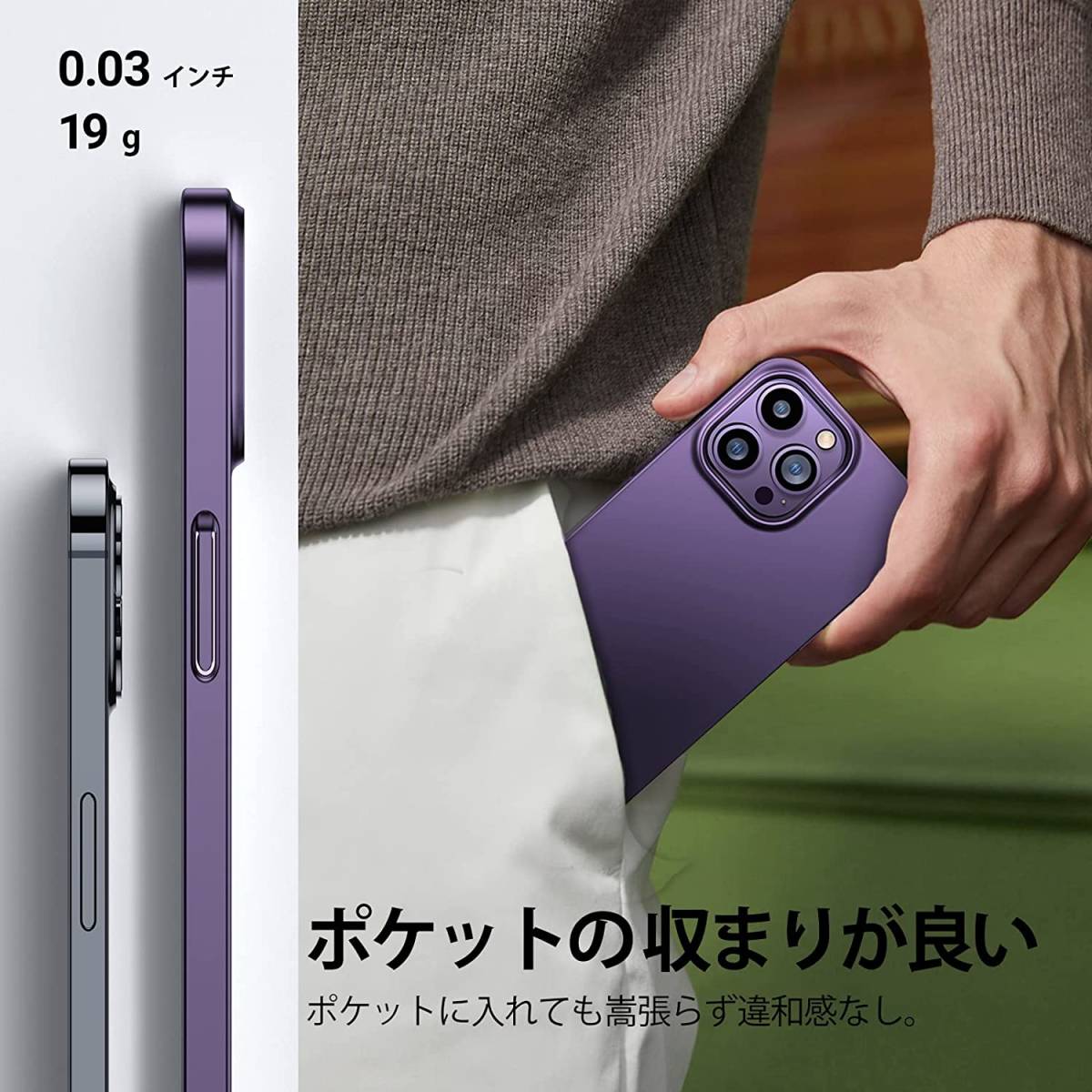 パープル 極薄軽量 ガラスフィルム付属 iPhone 14 Pro 6.1 インチ