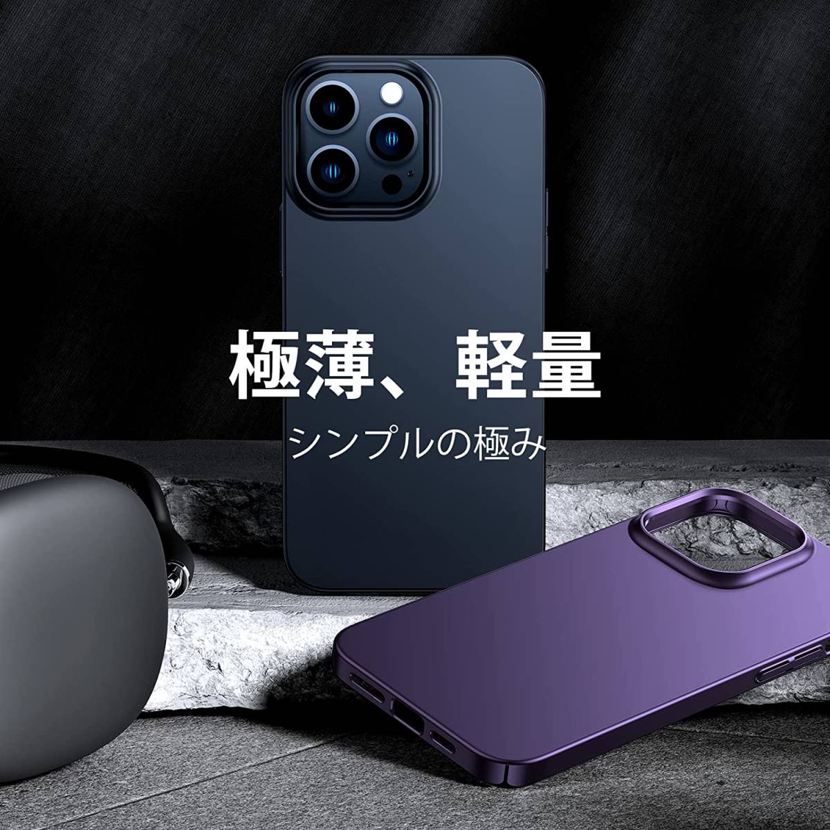 パープル 極薄軽量 ガラスフィルム付属 iPhone 14 Pro 6.1 インチ
