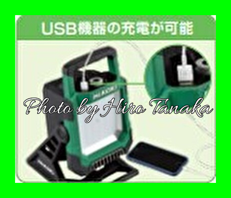 18V コードレスワークライト：UB18DC ワークライト | 最大4 : ハイコーキ HiKOKI コードレスワークライト UB18DC 作業灯 防じん 防水 IP65 設備 調光機能 4，000lm 角度調整 USB充電可能 正規取扱店出品