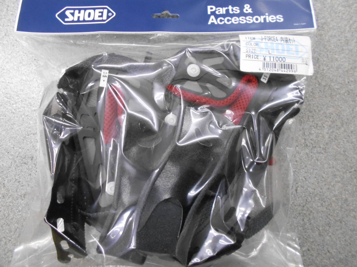 新品／SHOEI J-FORCE4 J-FORCEⅣ Jフォース4 内装セット Lサイズ