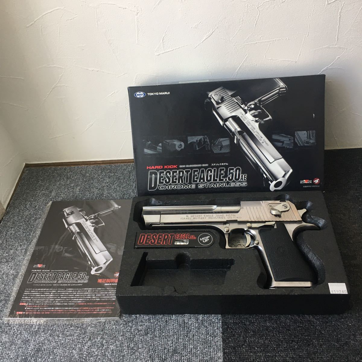 NK 東京マルイ DESERT EAGLE.50AE CHROME STAINLESS デザートイーグル BLOWBACK ブローバック HARD KICK