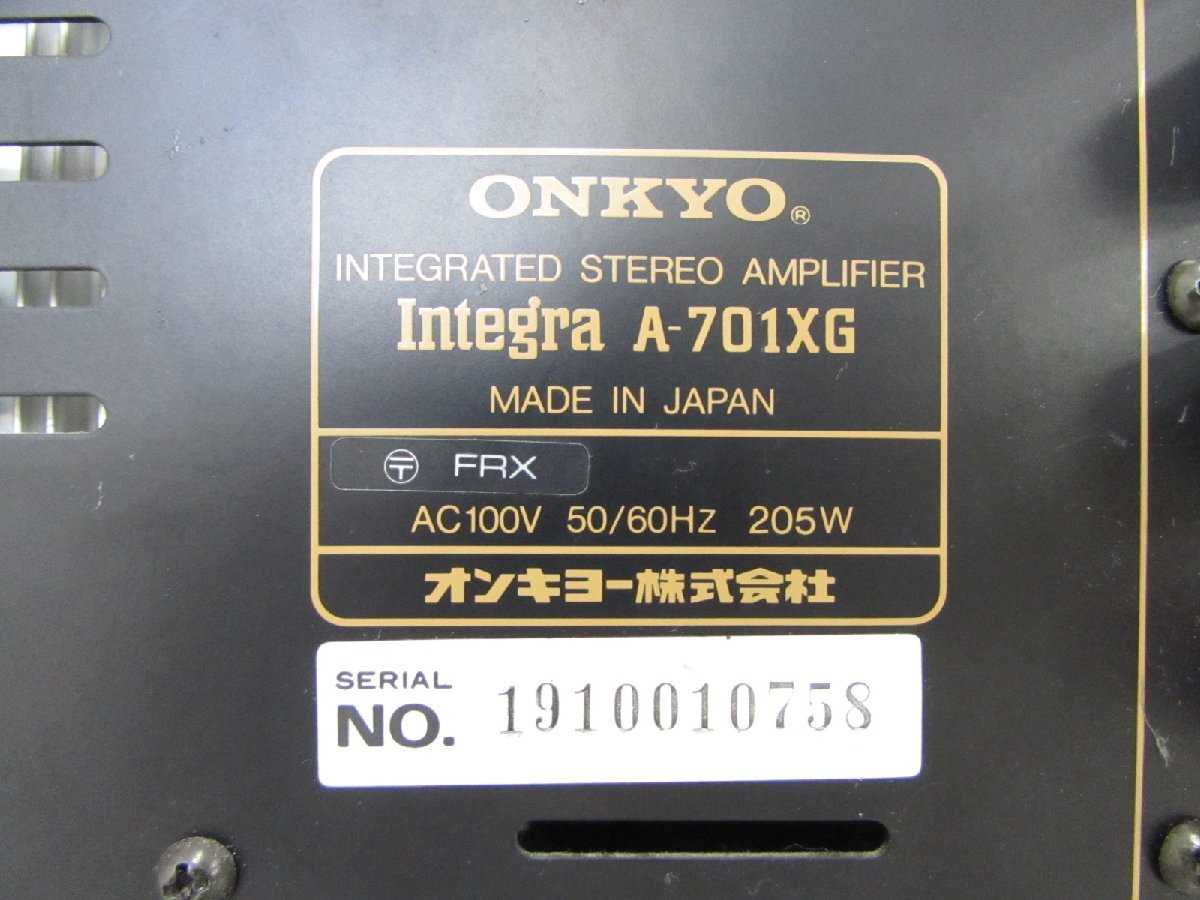 ONKYO Integra Yahoo!オークション 「onkyo A-701XG プリメインアンプ
