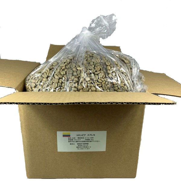 コーヒー 生豆 コロンビア スプレモ [5kg] スプレモ 5kg コーヒー生豆
