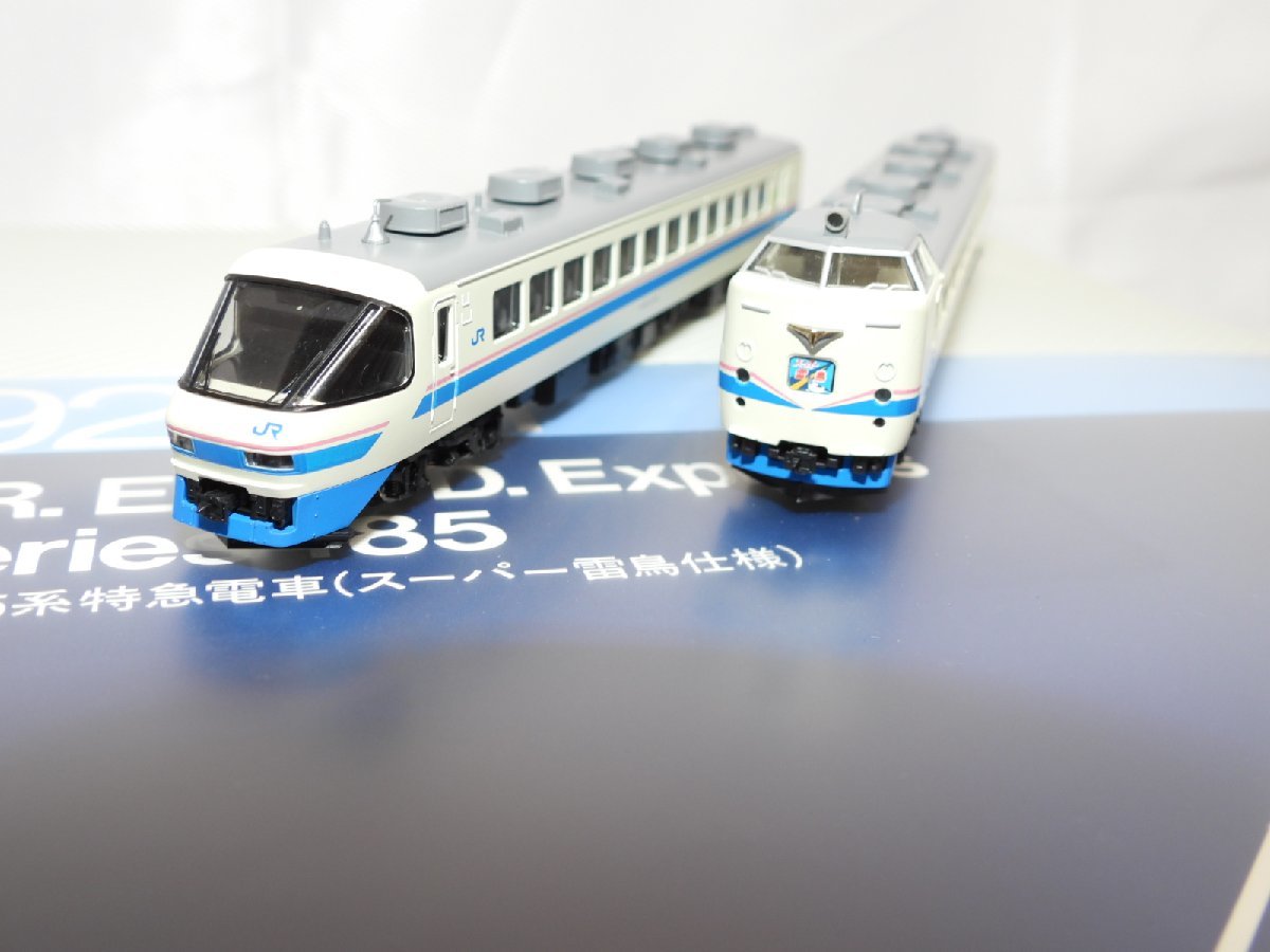TOMIX 92621 485系スーパー雷鳥 7両セット公式ショップ限定