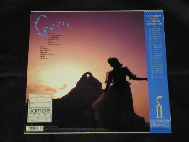 LP）南野陽子／ゴーシュ 見本盤 ラストアナログLP Yoko Minamino