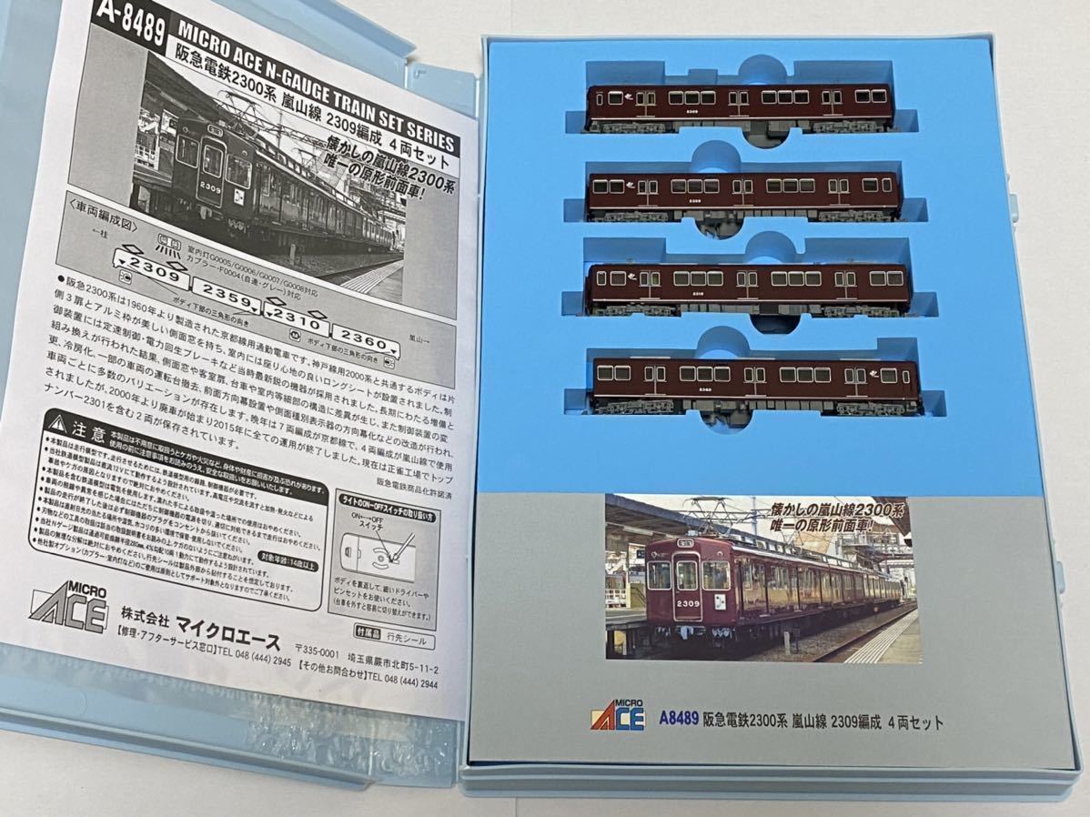 未使用》マイクロエース 阪急電鉄2300系 嵐山線 2309編成 4両セット