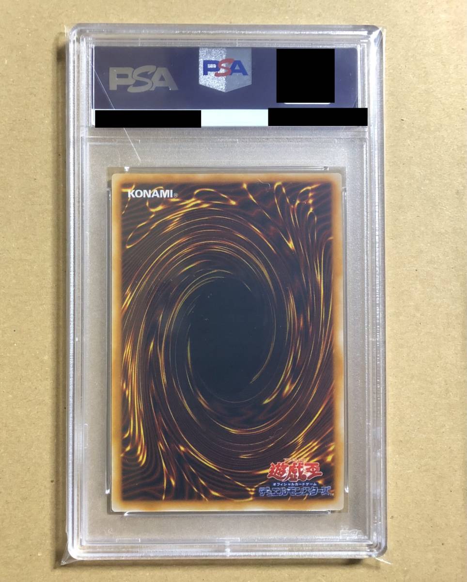 遊戯王】初期 プレミアムパック1 クレセントドラゴン PSA鑑定済み PSA9