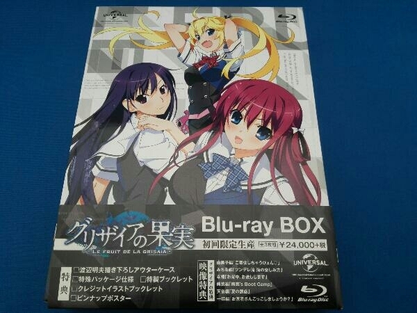 グリザイアの果実 Blu-ray BOX(初回限定生産版)(Blu-ray Disc) 【公式