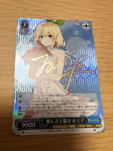 富士見ファンタジア文庫の値段と価格推移は 4 535件の売買情報を集計した富士見ファンタジア文庫の価格や価値の推移データを公開