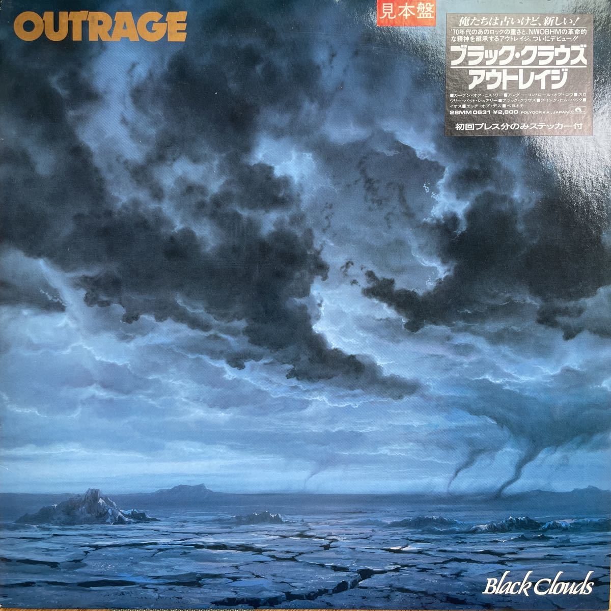  見本盤/美盤 BLACK CLOUDS ブラッククラウズ / OUTRAGE アウトレイジ スラッシュメタル ヘヴィメタル ジャパメタ(一般)｜売買されたオークション情報、yahooの商品情報をアーカイブ公開 - オークフ 一般
