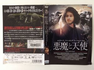 エドワード・ファーロングのYahoo!オークション(旧ヤフオク!)の相場