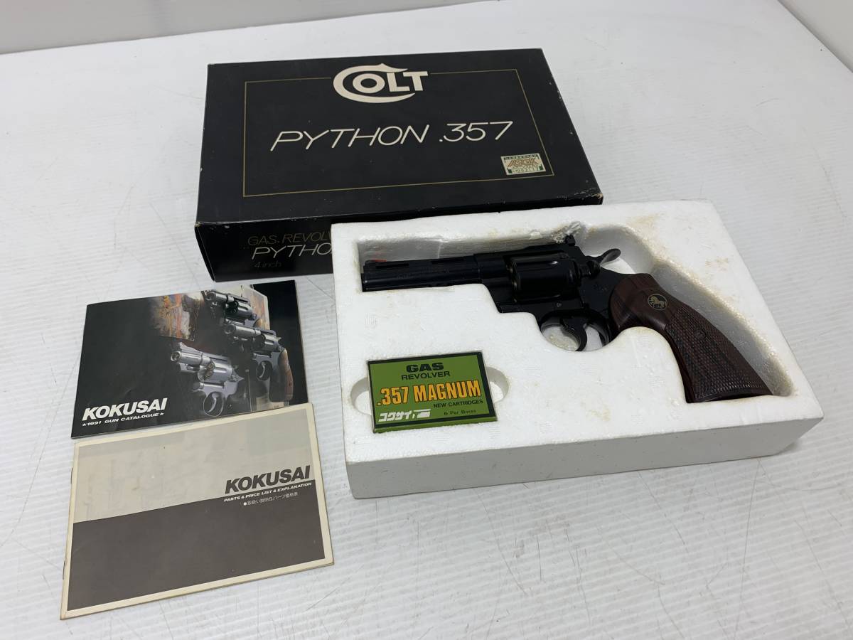 19029 COLT PYTHON 357 ASGKマーク コルトパイソン 357マグナム