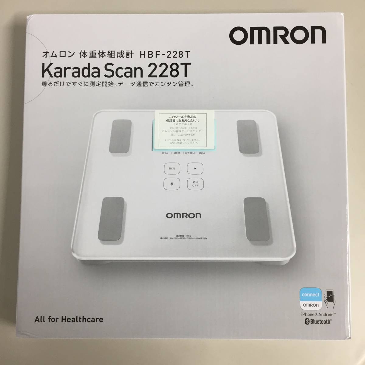 人気セール，大人気 カラダスキャン HBF-228T オムロン OMRON 体重体組成計 KaradaScan 体脂肪計 体重計 ③ 22/0913/01(体重計)｜売買されたオークション情報、yahooの商品情報をアーカイブ公開 - オークファン 体重計