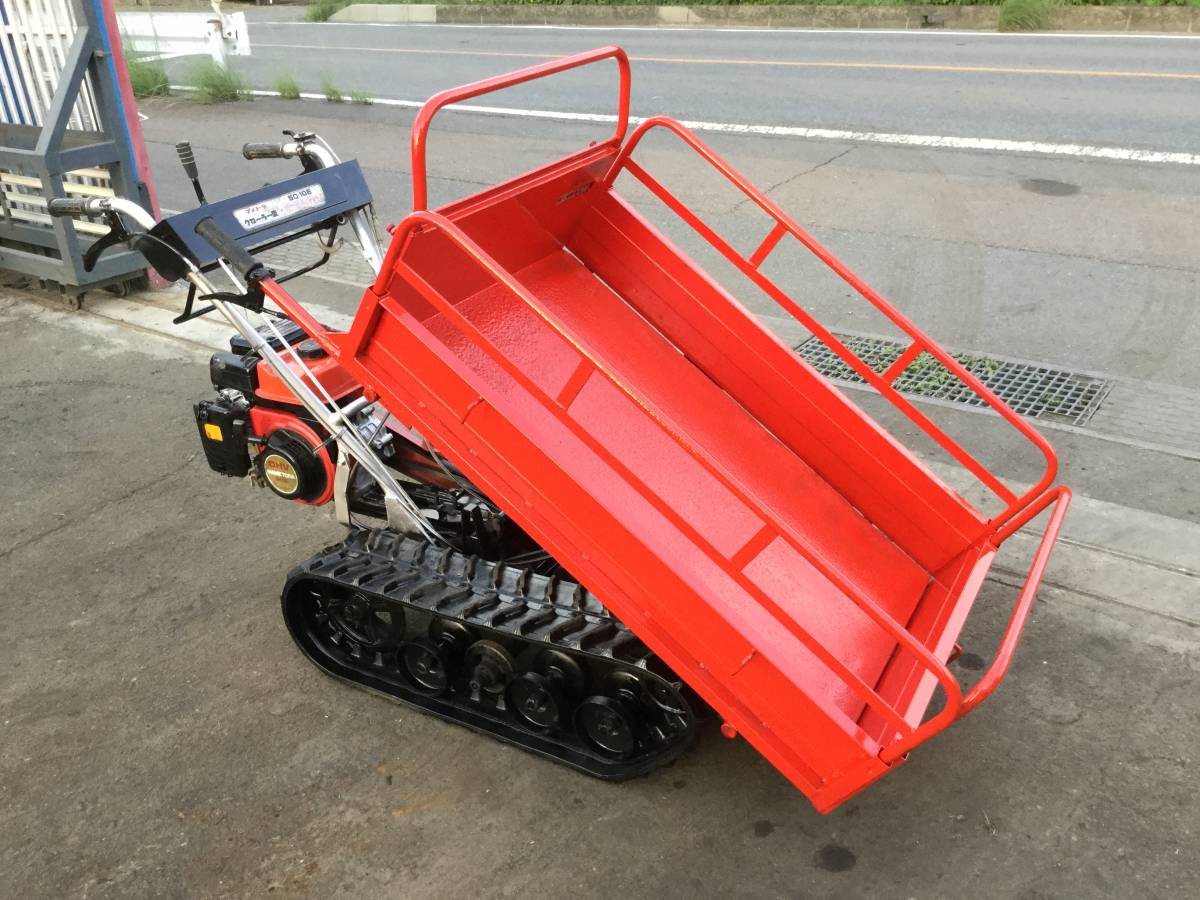 ☆栃木:マメトラ:SC-10:運搬車:クローラーカート:運搬機:最大 マメトラ