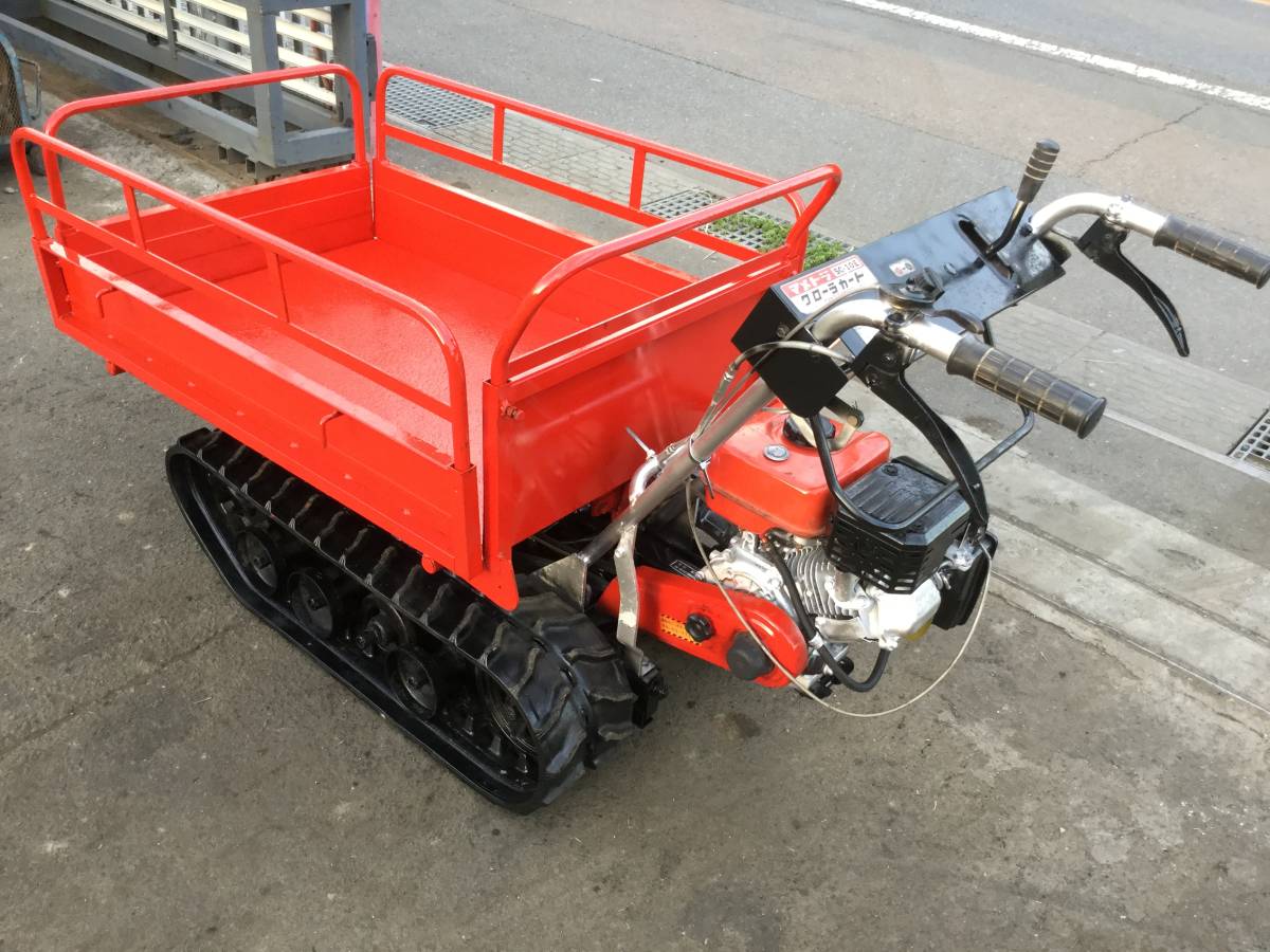 ☆栃木:マメトラ:SC-10:運搬車:クローラーカート:運搬機:最大 マメトラ