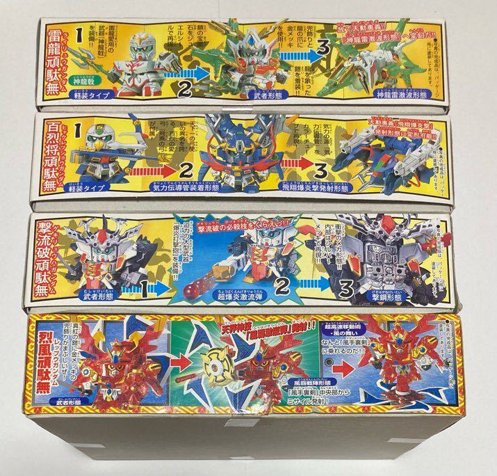 SDガンダム BB戦士 超SD戦国伝 武神輝羅鋼 雷龍頑駄無