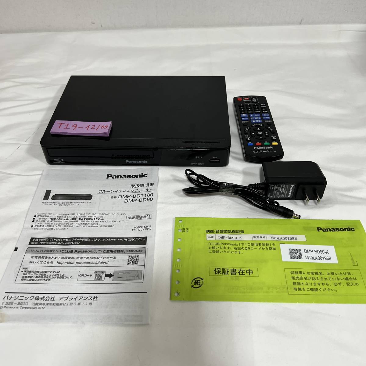 f1044727446.1