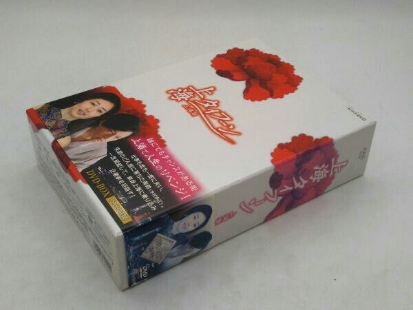 DVD 上海タイフーン DVD-BOX 全3巻
