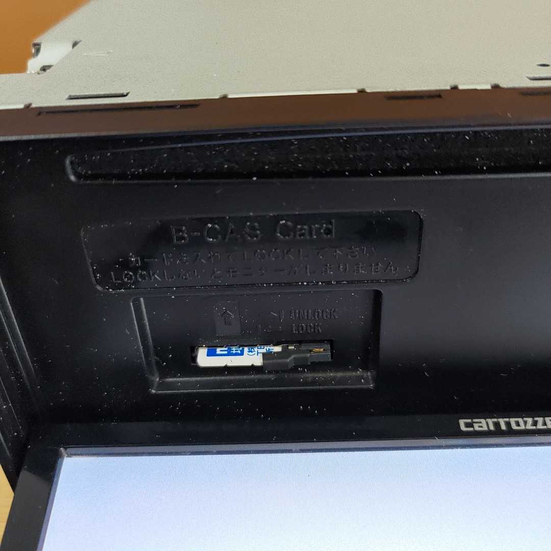 カロッツェリア | AVIC-MRZ09 楽ナビ パイオニア カーナビ carrozzeria Carrozzeria AVIC-MRZ09-2 公式通販 TV AVIC-MRZ09II MRZ09-2 AVIC HDDナビBluetooth 0